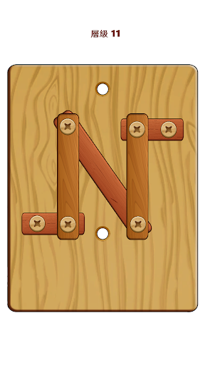 Wood Nuts & Bolts Puzzle電腦版