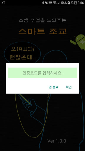 스마트조교 [영어 문장 2000 듣고만 따라 말하기] PC