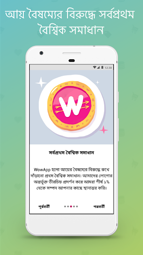 WowApp - Earn. Share. Do Good পিসি