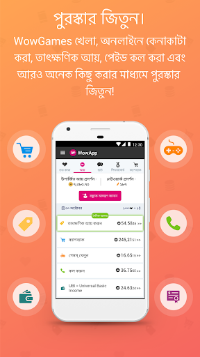 WowApp - Earn. Share. Do Good পিসি