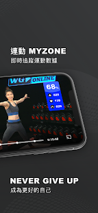 World Gym Taiwan電腦版
