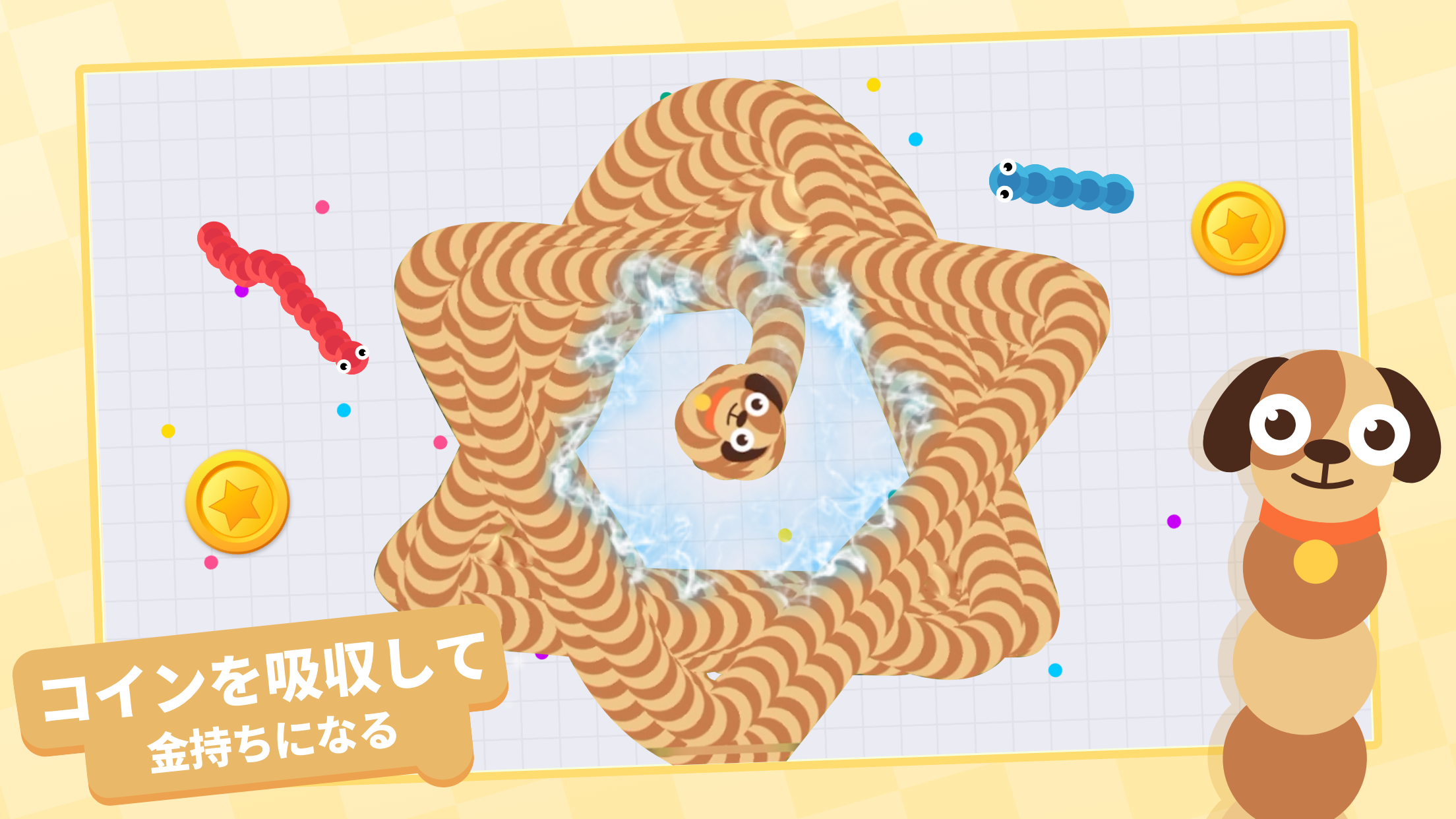 マージスネーク(Merge Snake!) PC版