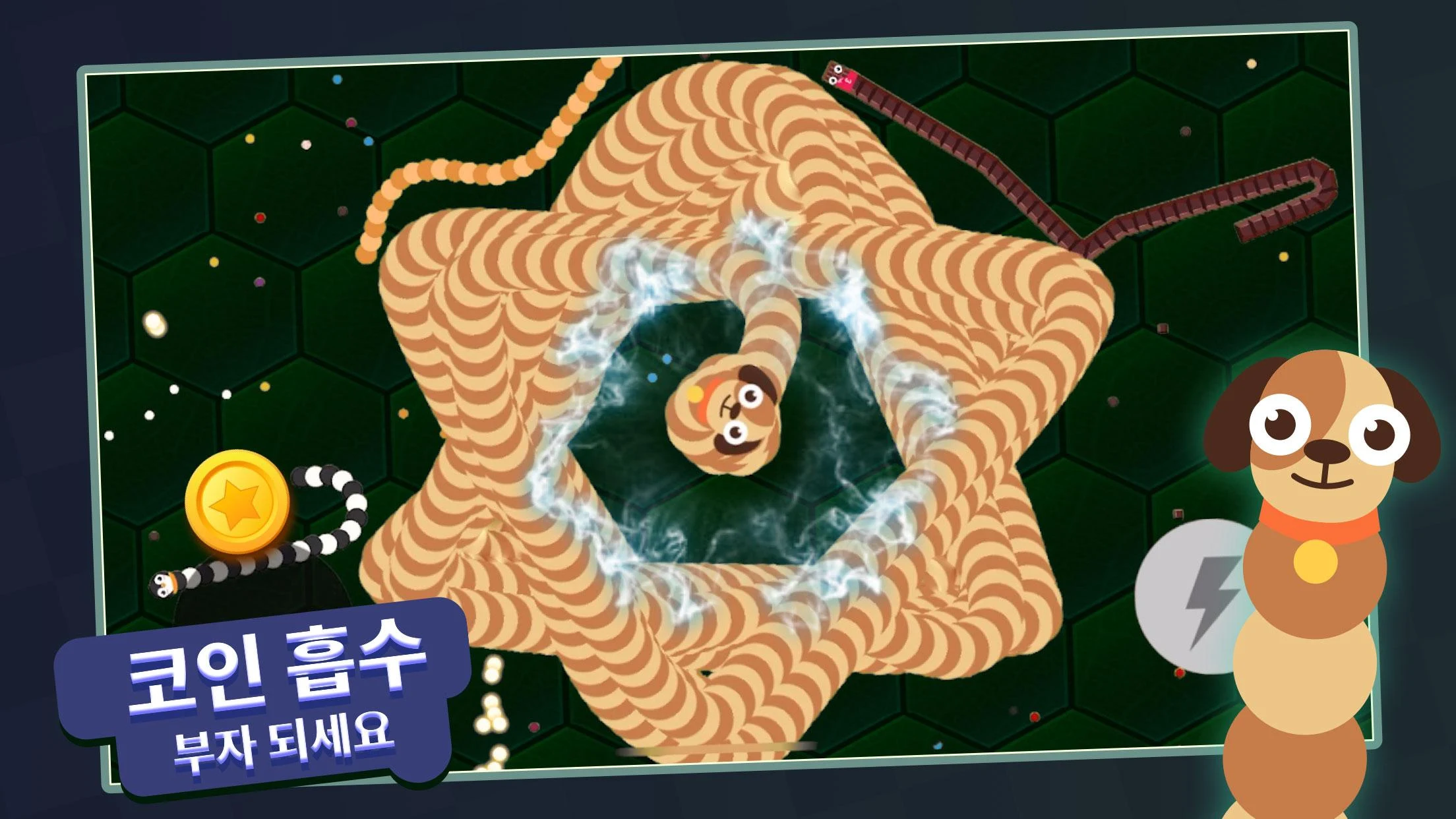 머지 스네이크(Merge Snake!) PC