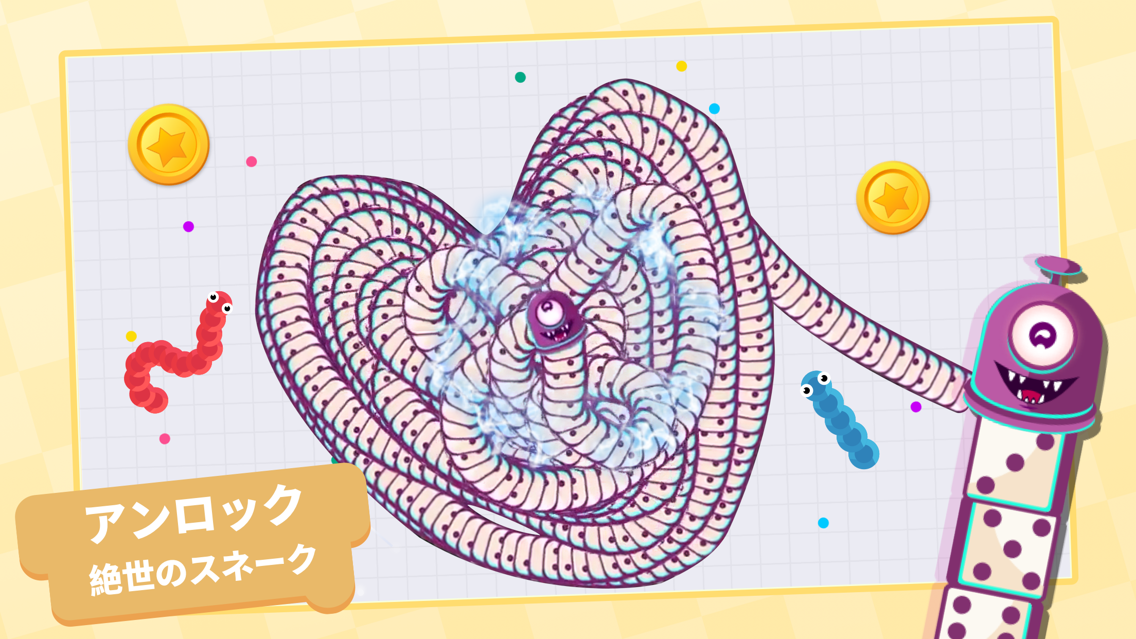 マージスネーク(Merge Snake!) PC版