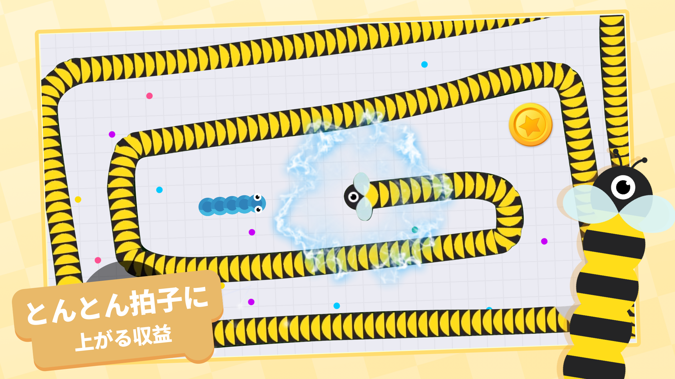 マージスネーク(Merge Snake!) PC版