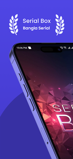 Indian Bangla Serial পিসি