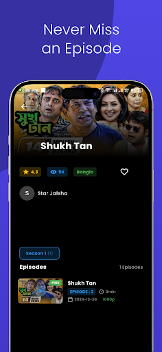 Indian Bangla Serial পিসি