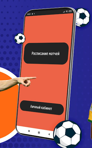 WL - Wscores ПК