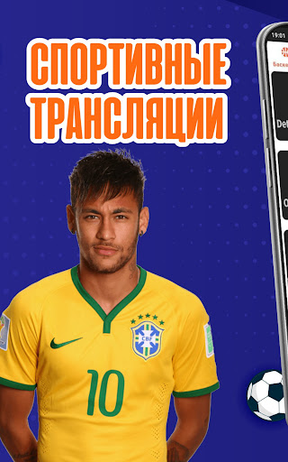 WL - Wscores পিসি