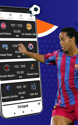 WL - Wscores পিসি