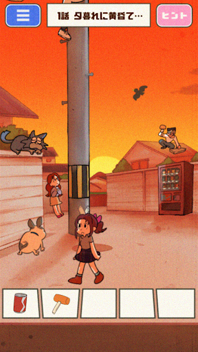 ど根性はるちゃん PC版