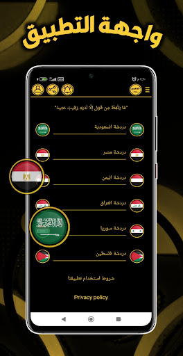 الوتس الذهبي | Groups