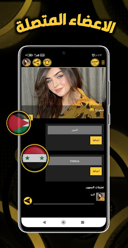 الوتس الذهبي | Groups
