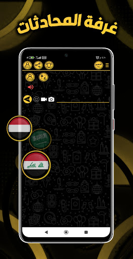 الوتس الذهبي | Groups