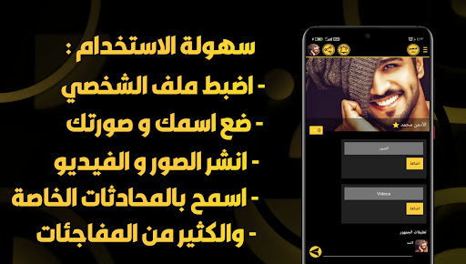 الوتس الذهبي | Groups
