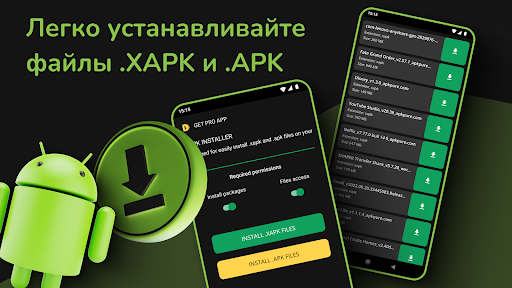 XAPK Installer