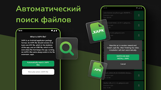 XAPK Installer