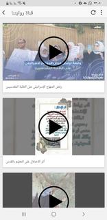 روايتنا الحاسوب