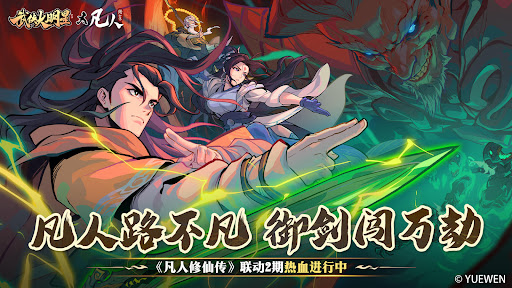 武侠大明星