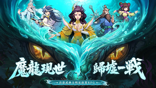 武俠大明星