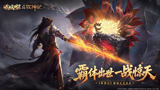 武侠大明星