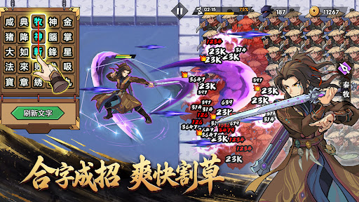 武侠大明星