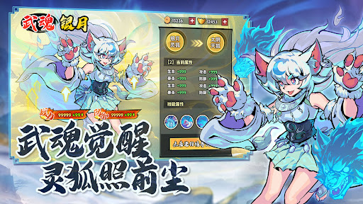 武侠大明星电脑版