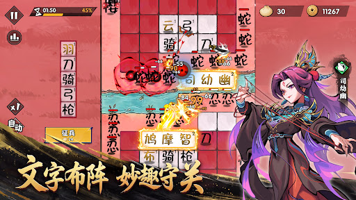 武侠大明星