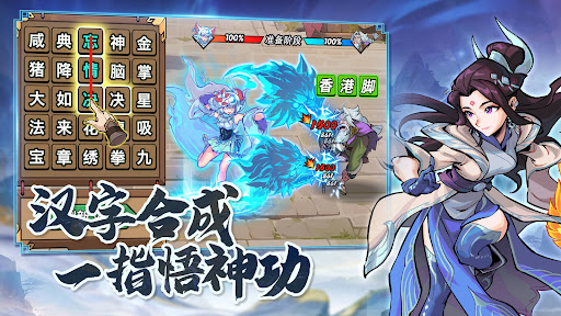 武侠大明星