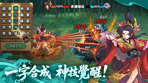 武俠大明星
