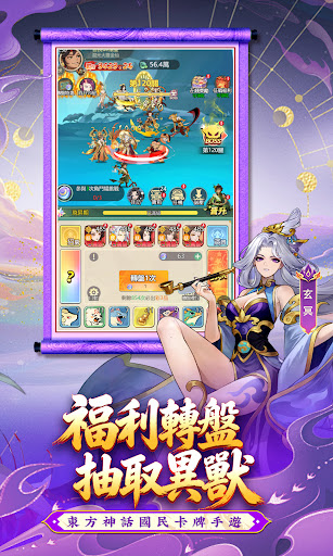 萬象山海-送1000抽 PC