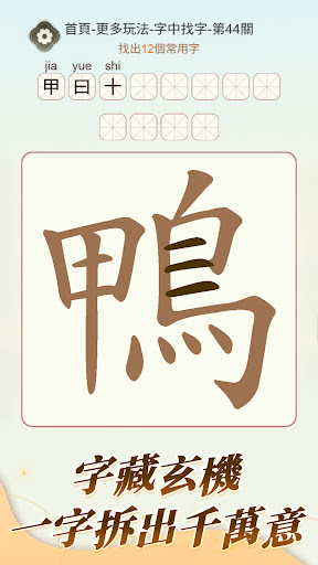 我要當學霸