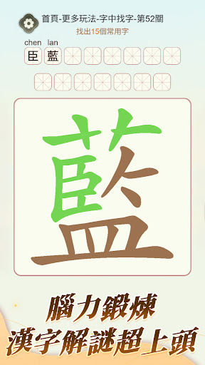 我要當學霸