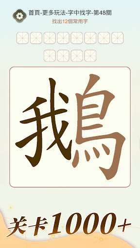 我要當學霸
