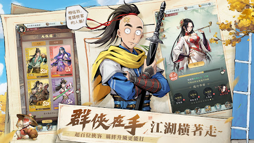 無職轉生江湖-為了回家只好拿出真本事了電腦版