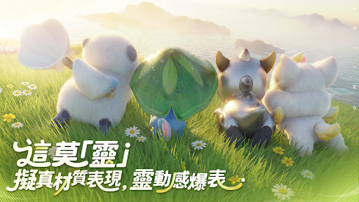 伊莫電腦版