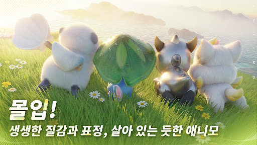 애니모 PC
