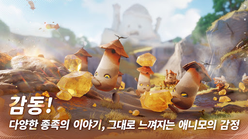 애니모 PC