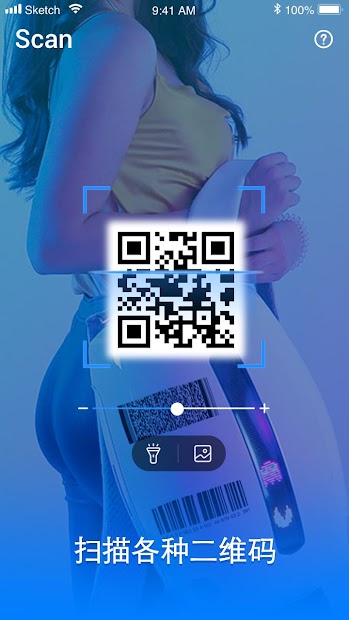 二维码 & 条码扫描仪电脑版