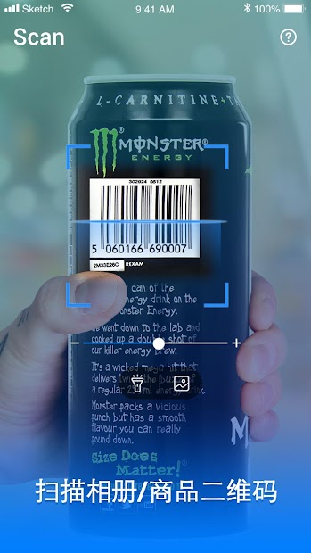 二维码 & 条码扫描仪电脑版