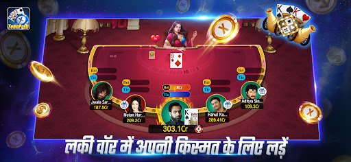 X Teen Patti PC