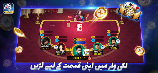 X Teen Patti پی سی