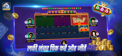 X Teen Patti PC