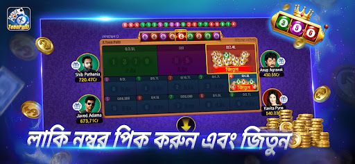 X Teen Patti পিসি