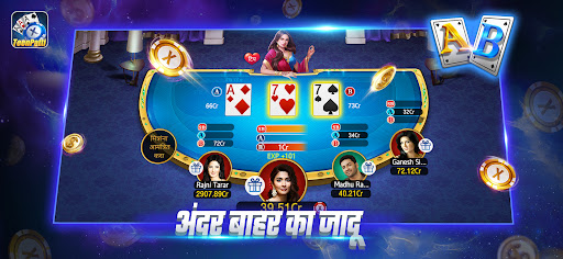 X Teen Patti PC