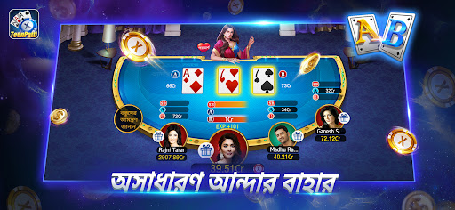 X Teen Patti পিসি