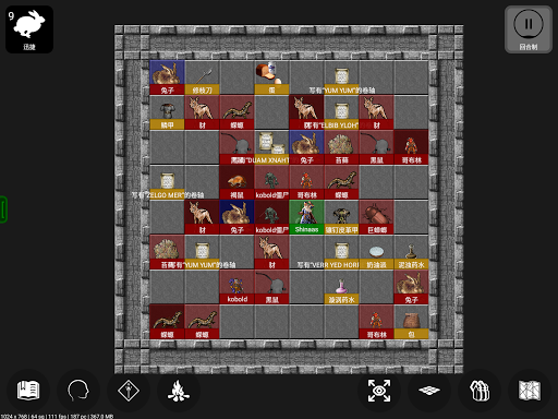 Pathos: Nethack Codex电脑版