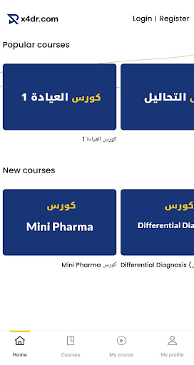 X4Dr Courses الحاسوب