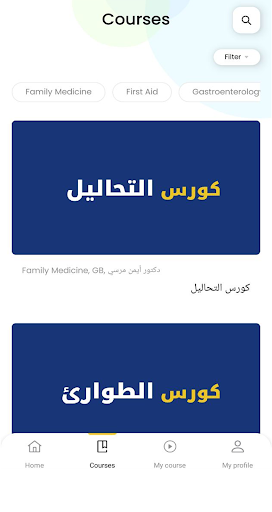 X4Dr Courses الحاسوب