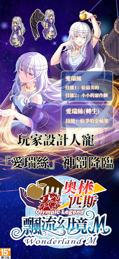 飄流幻境M PC版
